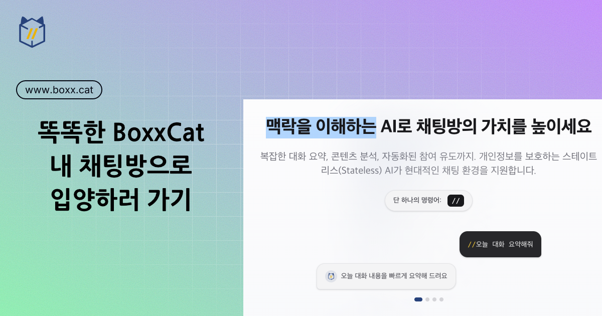 BoxxCat